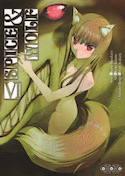 Spice & Wolf, t. 06